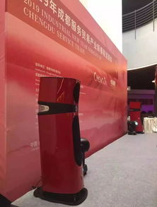 由成都創(chuàng)意設計周孵化的創(chuàng)意產(chǎn)品亮相2019成都服務貿易產(chǎn)業(yè)新春年會 激發(fā)策劃新思維與服務創(chuàng)新引擎