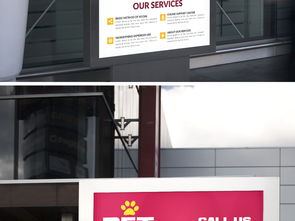寵物用品商店 服務、推廣與創意海報設計指南